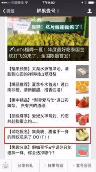 爆料壹号使用教程视频大全